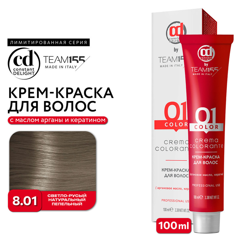 Краска для волос Constant Delight Team155 8.01 светло-русый натуральный пепельный 100 мл, Краска для волос
Краска для волос Constant Delight Team155 8.01 светло-русый натуральный пепельный 100 мл, Краска для волос