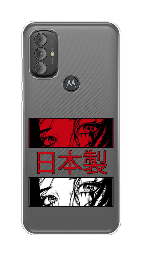Чехол на Motorola Moto G Power 2022 "Аниме глаза манга", Красный;белый;черный, 242850-4
Чехол на Motorola Moto G Power 2022 "Аниме глаза манга", Красный;белый;черный, 242850-4