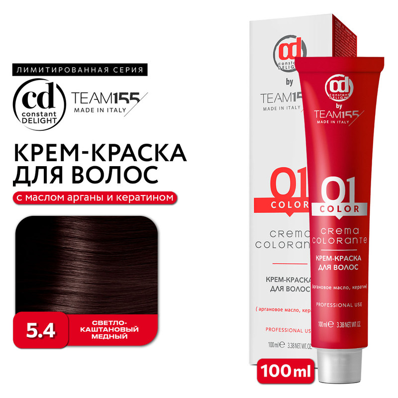 Краска для волос Constant Delight Team155 5.4 светлый-каштановый медный 100 мл, Краска для волос
Краска для волос Constant Delight Team155 5.4 светлый-каштановый медный 100 мл, Краска для волос