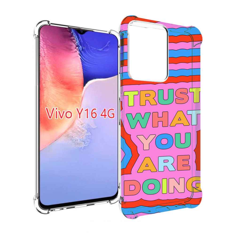 Чехол MyPads верь-в-то-что-ты-делаешь для Vivo Y16 4G/ Vivo Y02S, Прозрачный, Tocco
Чехол MyPads верь-в-то-что-ты-делаешь для Vivo Y16 4G/ Vivo Y02S, Прозрачный, Tocco