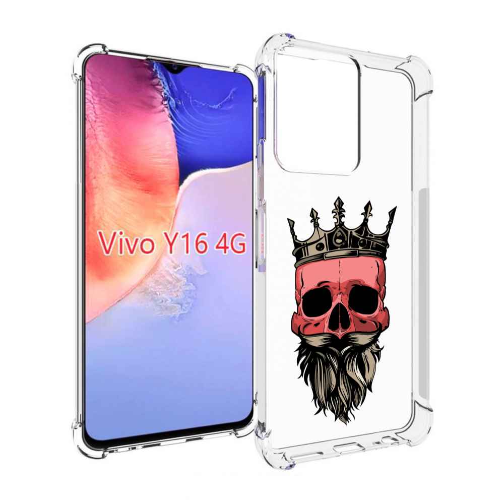 Чехол MyPads бородатый красный череп мужской для Vivo Y16 4G/ Vivo Y02S, Прозрачный, Tocco
Чехол MyPads бородатый красный череп мужской для Vivo Y16 4G/ Vivo Y02S, Прозрачный, Tocco