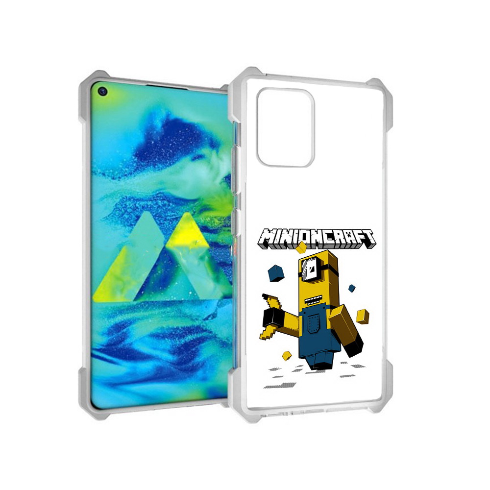 Чехол MyPads Tocco для Samsung Galaxy S10 Lite миньон (PT143840.502.478), Прозрачный, Tocco
Чехол MyPads Tocco для Samsung Galaxy S10 Lite миньон (PT143840.502.478), Прозрачный, Tocco