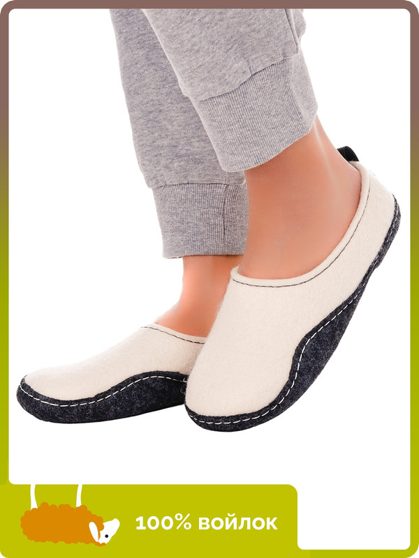 Тапочки унисекс HOLTY Удобные белые 42 RU, Белый, Удобные
Тапочки унисекс HOLTY Удобные белые 42 RU, Белый, Удобные