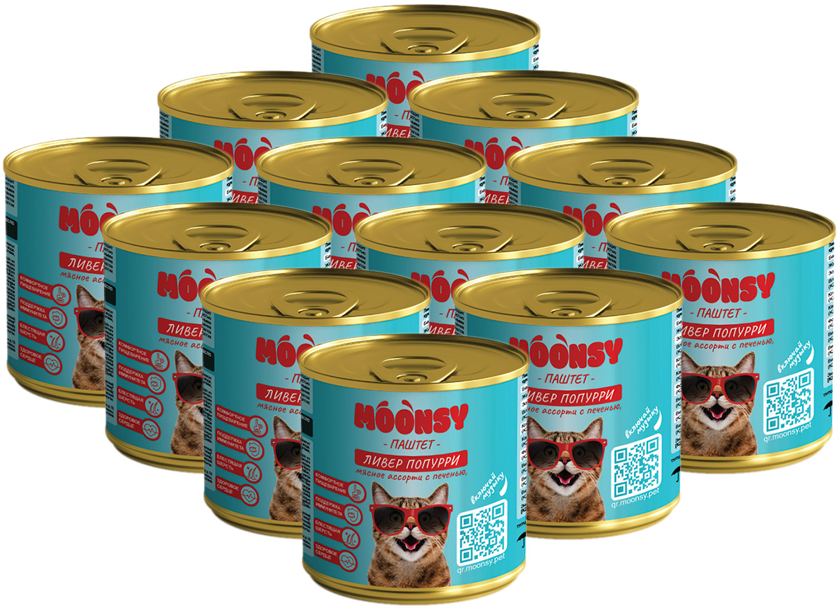 Консервы для кошек Moonsy Ливер Поппури Мясное ассорти с печенью, 12 шт по 260 г, мясо, печень 260 г
Консервы для кошек Moonsy Ливер Поппури Мясное ассорти с печенью, 12 шт по 260 г, мясо, печень 260 г