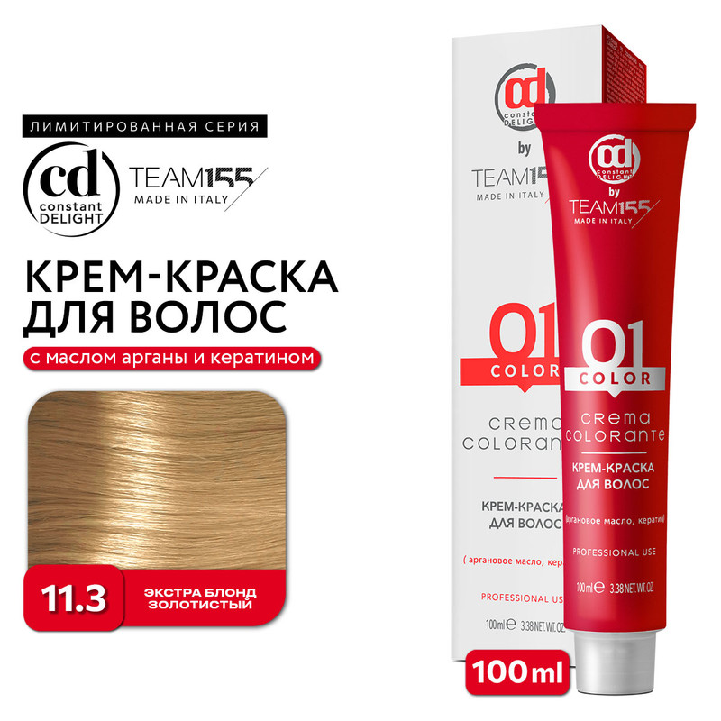 Краска для волос Constant Delight Team155 11.3 экстра блонд золотистый 100 мл, Краска для волос
Краска для волос Constant Delight Team155 11.3 экстра блонд золотистый 100 мл, Краска для волос