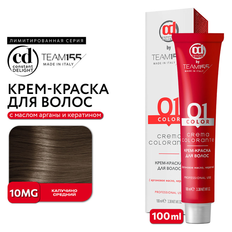 Краска для волос Constant Delight Team155 10MG капучино средний 100 мл, Краска для волос
Краска для волос Constant Delight Team155 10MG капучино средний 100 мл, Краска для волос