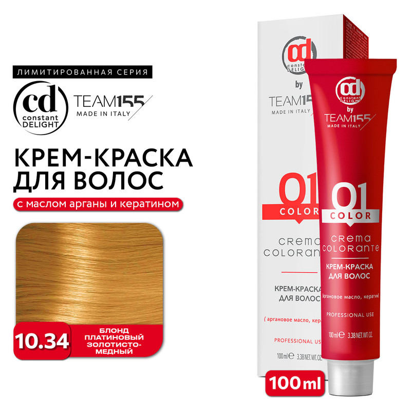 Краска для волос Constant Delight Team155 10.34 блонд платиновый золотисто-медный 100 мл, Краска для волос
Краска для волос Constant Delight Team155 10.34 блонд платиновый золотисто-медный 100 мл, Краска для волос