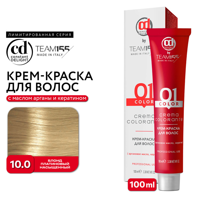 Краска для волос Constant Delight Team155 10.0 блонд платиновый насыщенный 100 мл, Краска для волос
Краска для волос Constant Delight Team155 10.0 блонд платиновый насыщенный 100 мл, Краска для волос