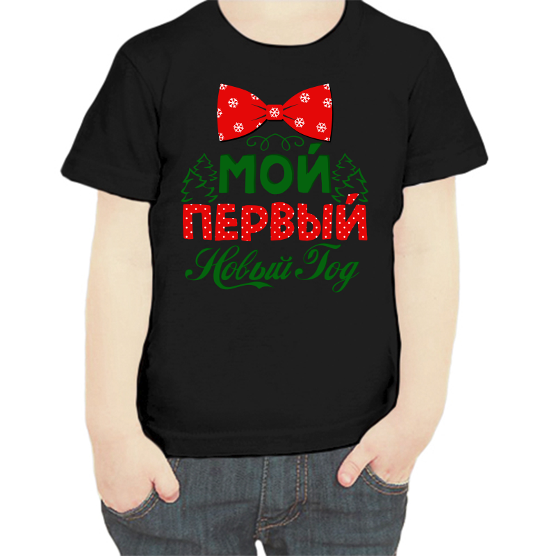 Футболка мальчику черная 32 р-р мой первый новый год, Черный, fdm_moy_pervyy_novyy_god_1
Футболка мальчику черная 32 р-р мой первый новый год, Черный, fdm_moy_pervyy_novyy_god_1