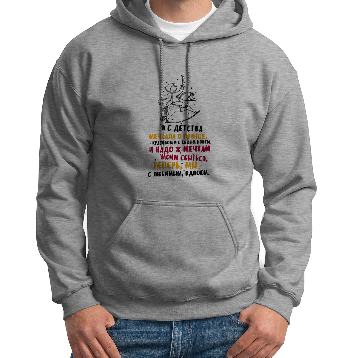 Худи унисекс CoolPodarok Прикол. Зима.Я с детства мечтала о принце.... серое 50 RU, 0S043838
Худи унисекс CoolPodarok Прикол. Зима.Я с детства мечтала о принце.... серое 50 RU, 0S043838