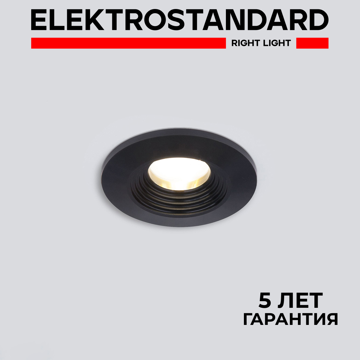 Встраиваемый светодиодный светильник Elektrostandard Gridi 9903 LED COB WH 3W 6000К черный
Встраиваемый светодиодный светильник Elektrostandard Gridi 9903 LED COB WH 3W 6000К черный