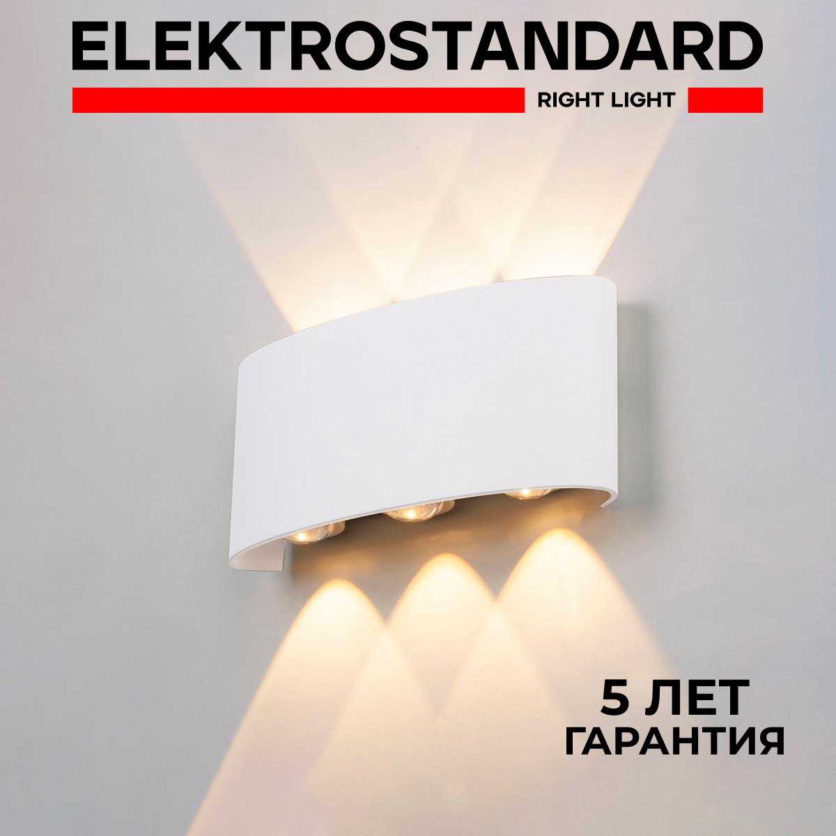 Уличный настенный светильник Elektrostandard Twinky Trio 1551 Techno 6W 3000К IP54 белый, Twinky
Уличный настенный светильник Elektrostandard Twinky Trio 1551 Techno 6W 3000К IP54 белый, Twinky