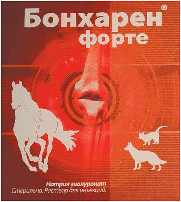 CONTIPRO БОНХАРЕН ФОРТЕ препарат для лечения заболеваний опорно-двигательного аппарата и о
CONTIPRO БОНХАРЕН ФОРТЕ препарат для лечения заболеваний опорно-двигательного аппарата и о