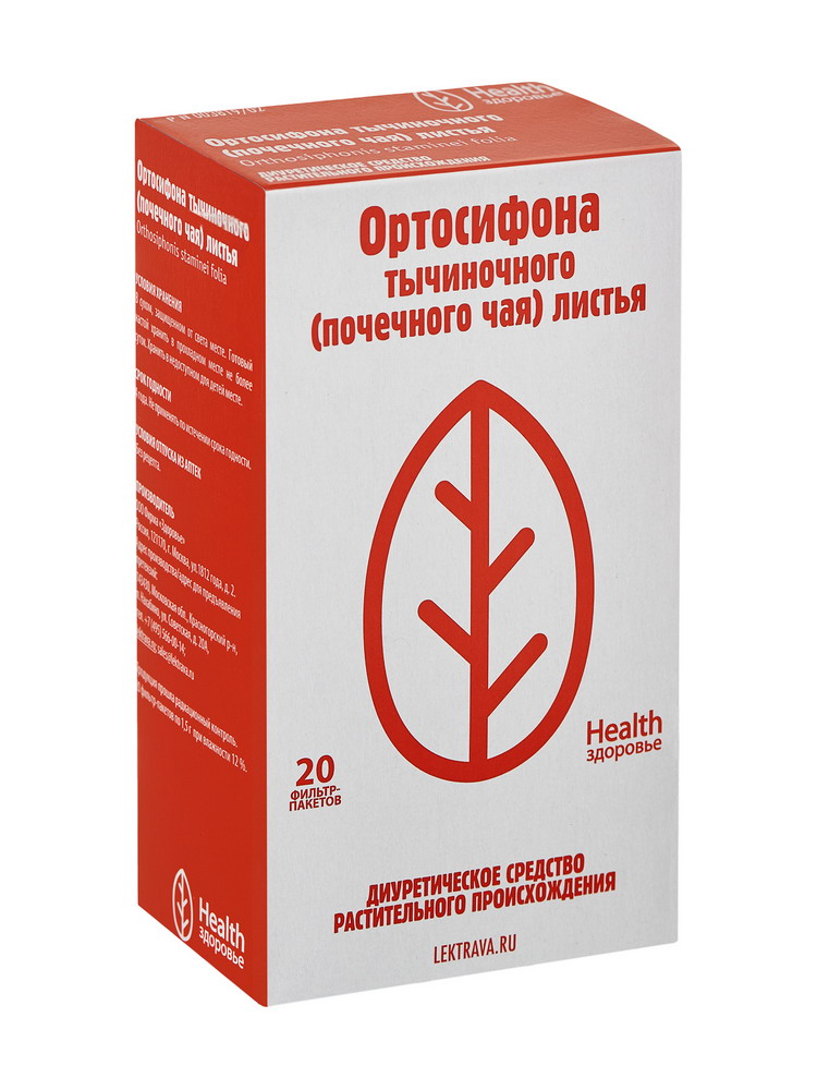 Ортосифона тычиночного (почечного чая) листья Здоровье фильтр-пакеты 1,5 г 20 шт.
Ортосифона тычиночного (почечного чая) листья Здоровье фильтр-пакеты 1,5 г 20 шт.
