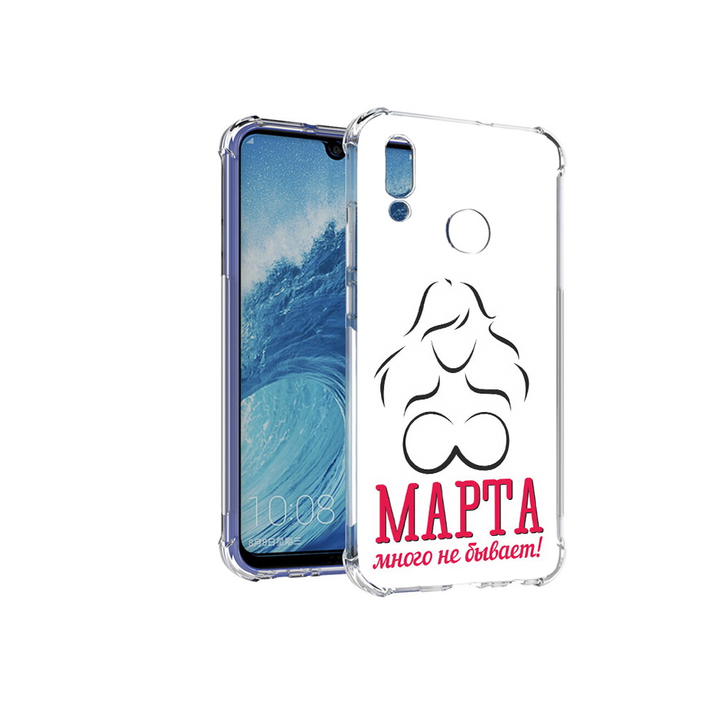 Чехол MyPads Tocco для Huawei P Smart (2019) 8 марта много не бывает, Прозрачный, Tocco
Чехол MyPads Tocco для Huawei P Smart (2019) 8 марта много не бывает, Прозрачный, Tocco