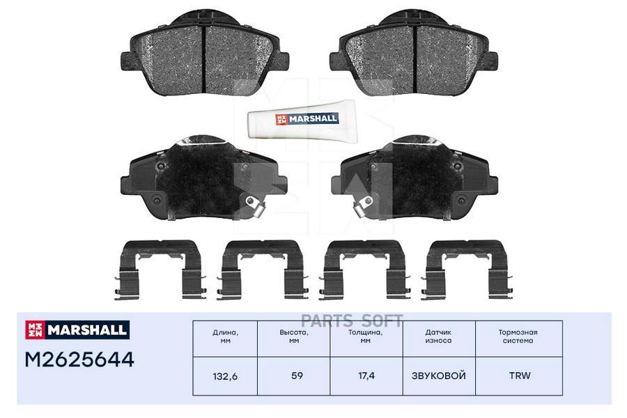 Тормозные колодки дисковые передние Kia Optima III 11-; Hyundai Grandeur V 11- (M2625644)
Тормозные колодки дисковые передние Kia Optima III 11-; Hyundai Grandeur V 11- (M2625644)