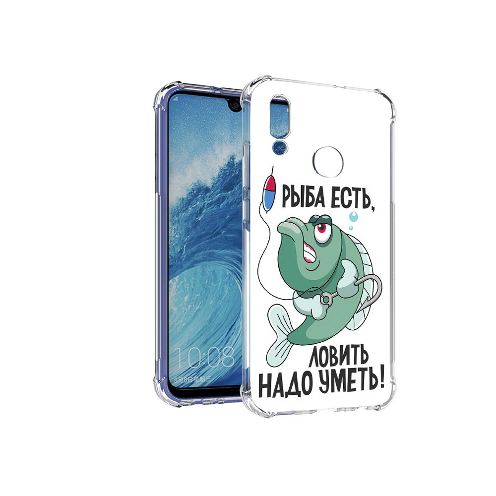 Чехол MyPads Tocco для Huawei P Smart (2019) Рыба есть ,ловить надо уметь, Прозрачный, Tocco
Чехол MyPads Tocco для Huawei P Smart (2019) Рыба есть ,ловить надо уметь, Прозрачный, Tocco