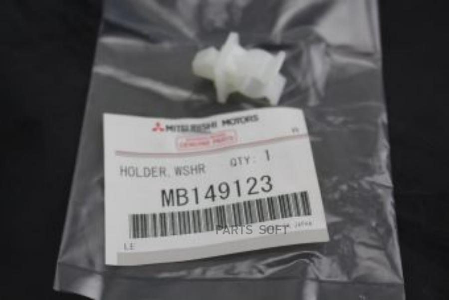 Кронштейн Mitsubishi MB149123 
Кронштейн Mitsubishi MB149123