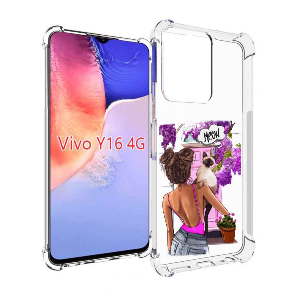 Чехол MyPads Девушка-с-котиком женский для Vivo Y16 4G/ Vivo Y02S, Прозрачный, Tocco
Чехол MyPads Девушка-с-котиком женский для Vivo Y16 4G/ Vivo Y02S, Прозрачный, Tocco