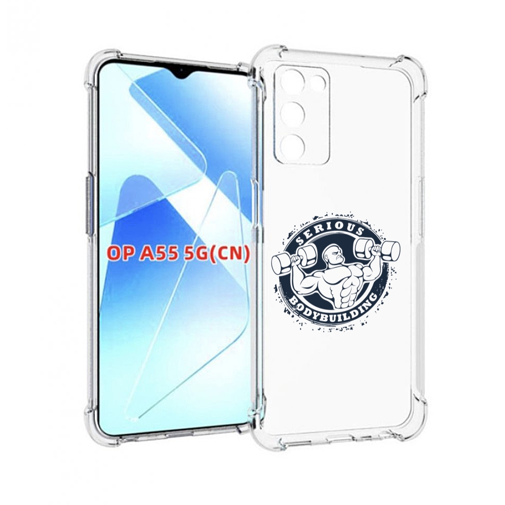 Чехол MyPads бодибилдинг воля к победе для Infinix Zero X Neo, Прозрачный, Tocco
Чехол MyPads бодибилдинг воля к победе для Infinix Zero X Neo, Прозрачный, Tocco