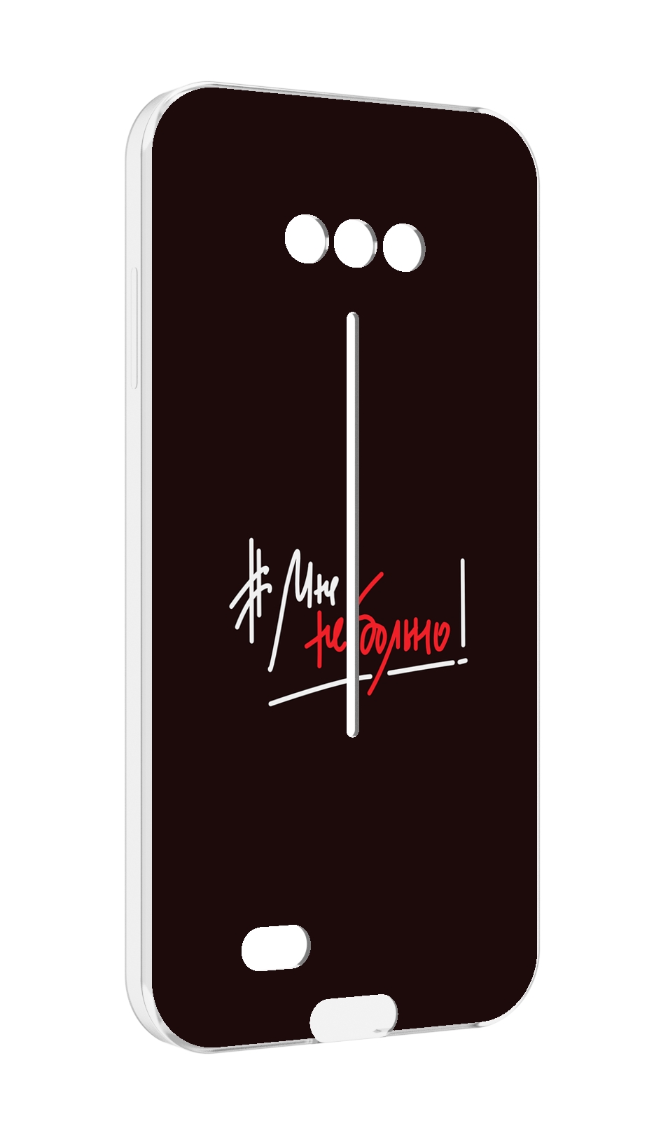 Чехол MyPads мне-не-больно для Doogee S41/S41 Pro противоударный, Tocco
Чехол MyPads мне-не-больно для Doogee S41/S41 Pro противоударный, Tocco