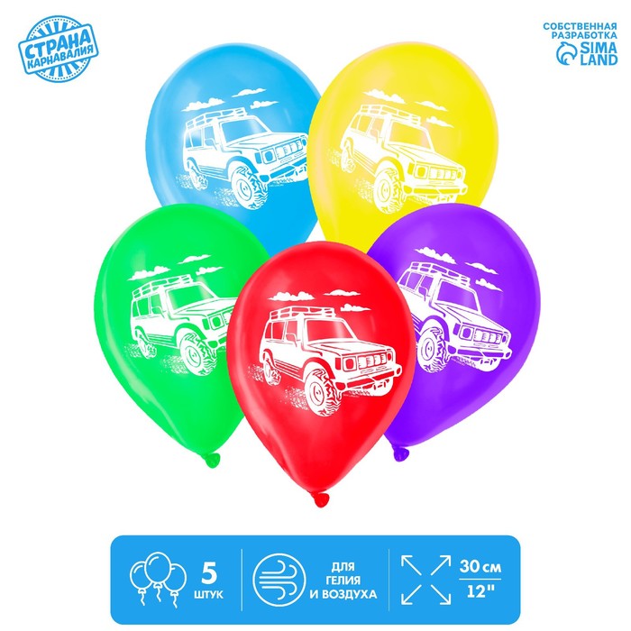 фото Шар воздушный 12" "внедорожник", пастель, набор 5 шт., микс страна карнавалия