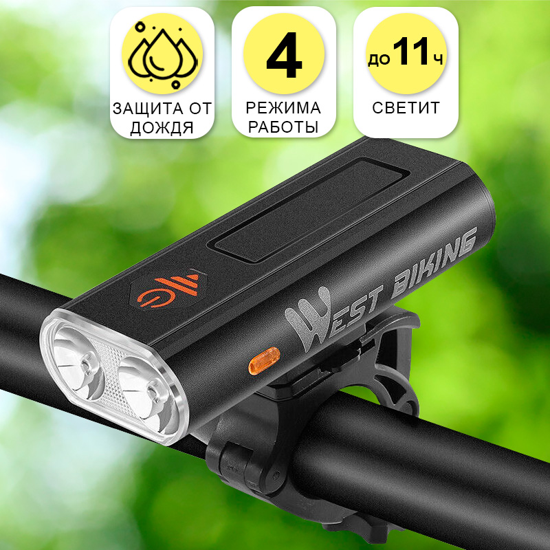 Фонарь для велосипеда передний, аккумуляторный, светодиодный West Biking IZ00067898, Черный
Фонарь для велосипеда передний, аккумуляторный, светодиодный West Biking IZ00067898, Черный