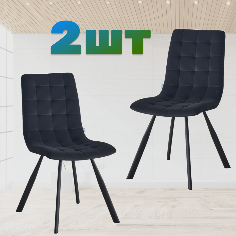 Кухонный стул Wisti серый 2 шт 
Кухонный стул Wisti серый 2 шт