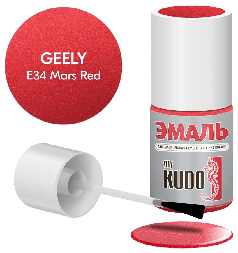 Эмаль Автомобильная Ремонтная С Кисточкой Geely E34 Mars Red (Металлик) Kudo Ku-74212 Kudo, Красный
Эмаль Автомобильная Ремонтная С Кисточкой Geely E34 Mars Red (Металлик) Kudo Ku-74212 Kudo, Красный