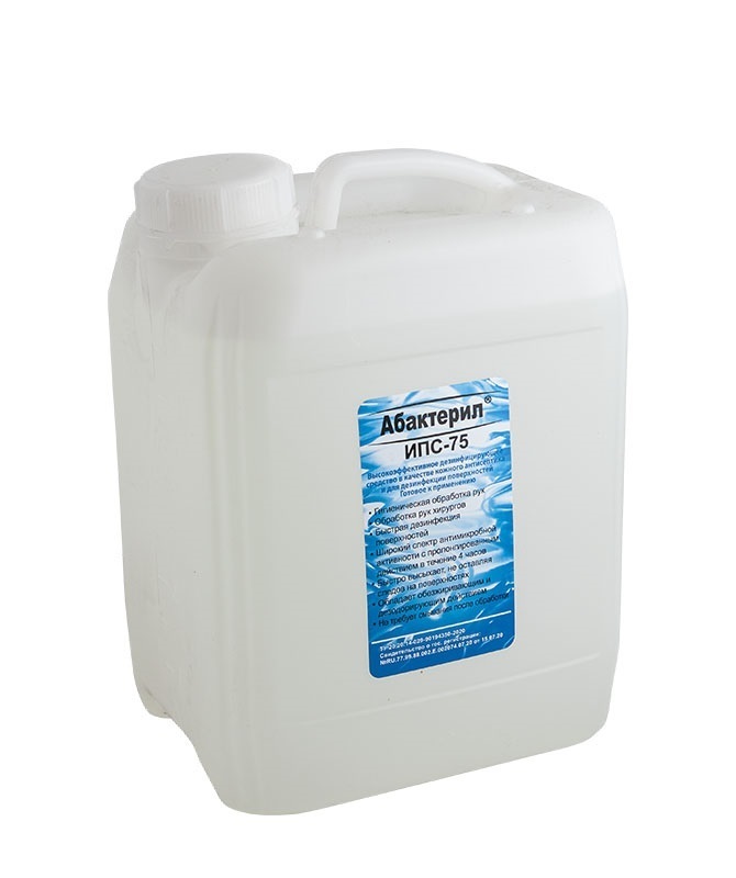 Кожный антисептик Абактерил ИПС-75 5 л 2 шт, ИПС-75 5 л.
Кожный антисептик Абактерил ИПС-75 5 л 2 шт, ИПС-75 5 л.