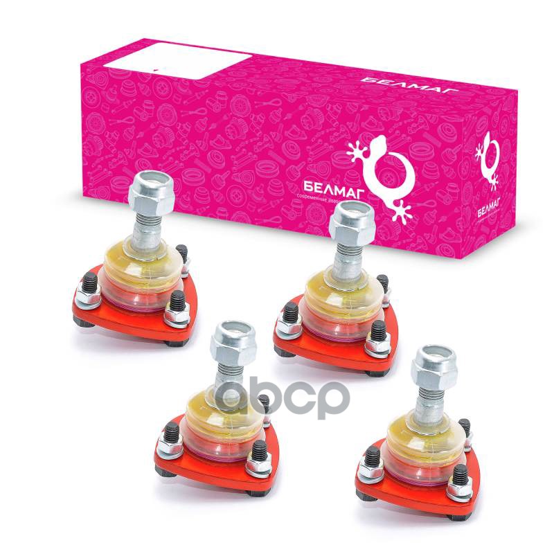 Шаровая опора 2101 БелМаг Фаворит (4 шт.) 
Шаровая опора 2101 БелМаг Фаворит (4 шт.)