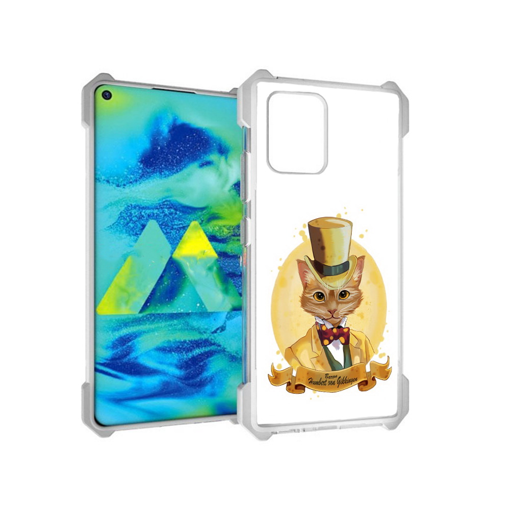 Чехол MyPads Tocco для Samsung Galaxy S10 Lite кот юрист (PT143840.502.401), Прозрачный, Tocco
Чехол MyPads Tocco для Samsung Galaxy S10 Lite кот юрист (PT143840.502.401), Прозрачный, Tocco