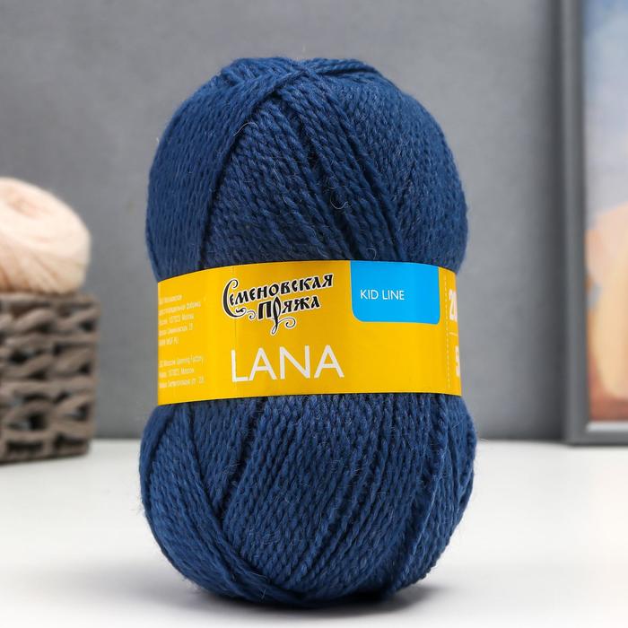 Пряжа Lana (Лана) 50% шерсть, 50% акрил 200м/50гр (10937 гроза_NEW), Синий, Пряжа для вязания "Лана"
Пряжа Lana (Лана) 50% шерсть, 50% акрил 200м/50гр (10937 гроза_NEW), Синий, Пряжа для вязания "Лана"