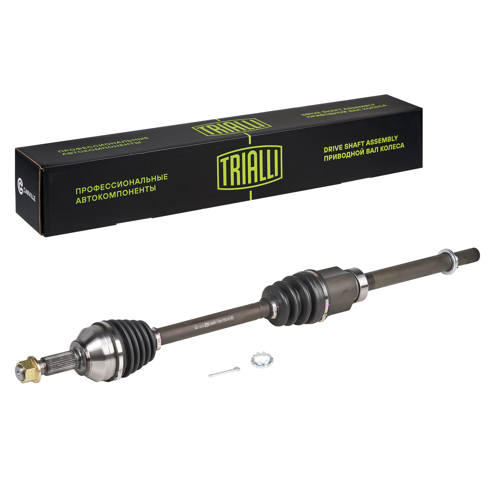 Привод Передн. R Nissan Qashqai J10 (06-)/X-Trail T31 (07-) 2.0I Cvt 2Wd Trialli арт. AR 1
Привод Передн. R Nissan Qashqai J10 (06-)/X-Trail T31 (07-) 2.0I Cvt 2Wd Trialli арт. AR 1
