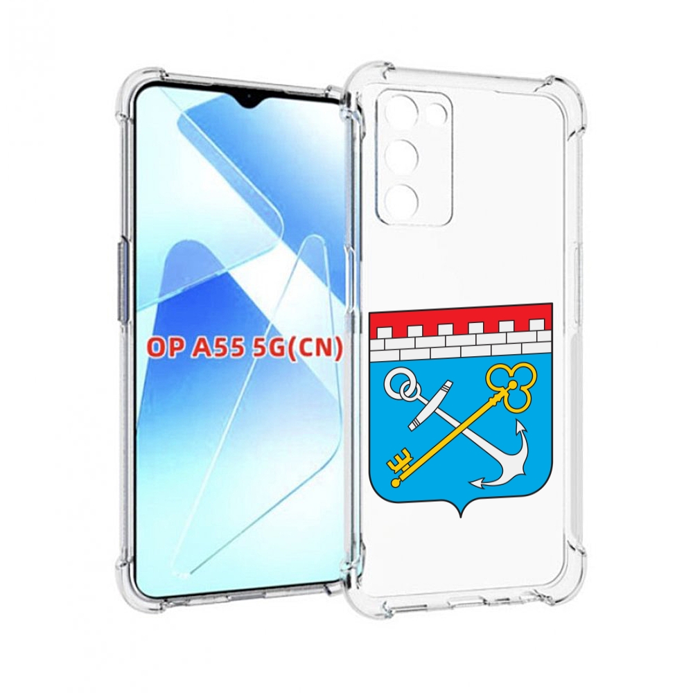 Чехол MyPads герб-ленинградская-область-питер для Infinix Zero X Neo, Прозрачный, Tocco
Чехол MyPads герб-ленинградская-область-питер для Infinix Zero X Neo, Прозрачный, Tocco