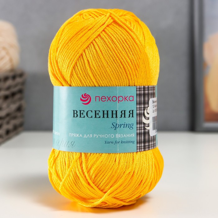 Пряжа "Весенняя" 100% мерсеризованный хлопок 250м/100гр (12-Желток), Пряжа для вязания "Весенняя"
Пряжа "Весенняя" 100% мерсеризованный хлопок 250м/100гр (12-Желток), Пряжа для вязания "Весенняя"