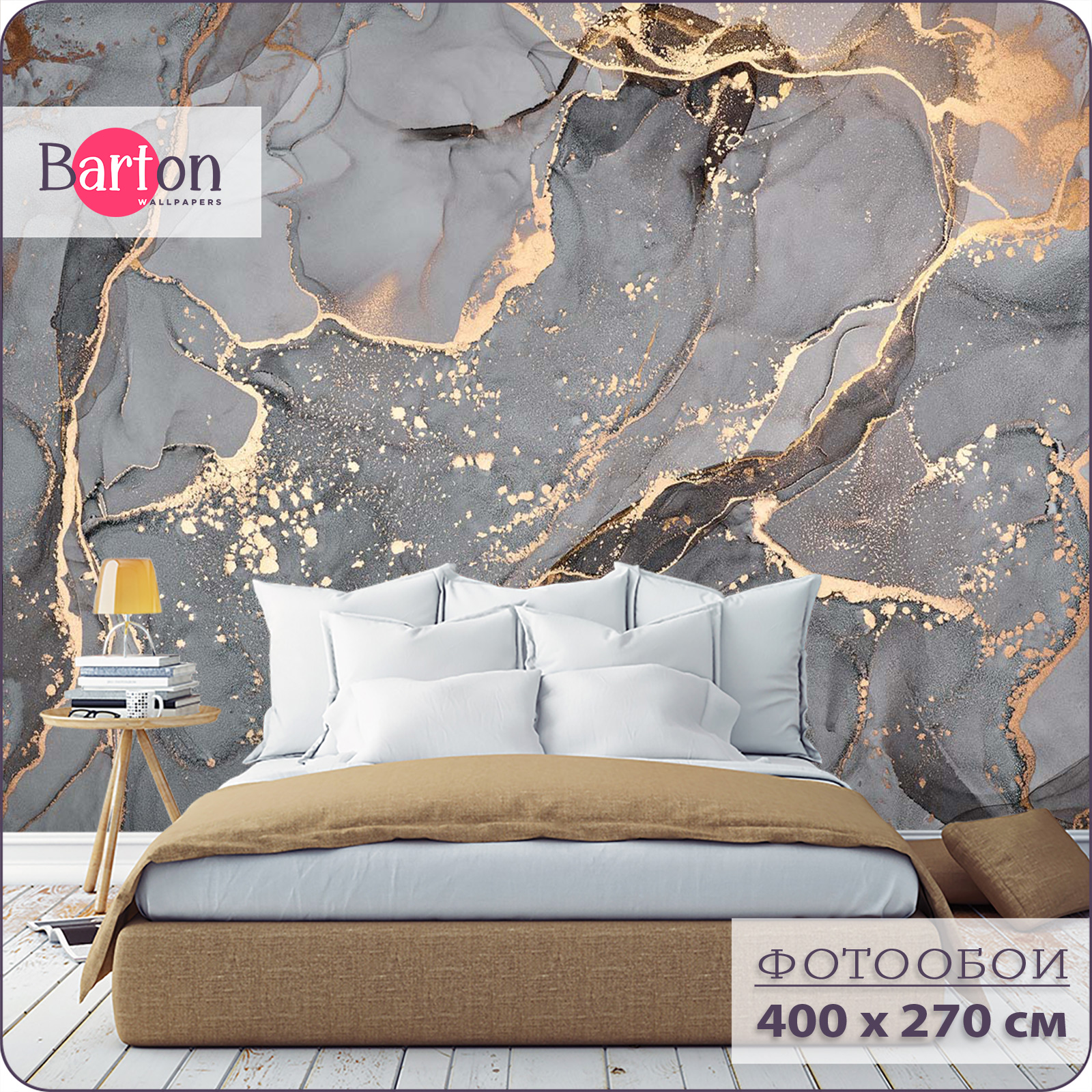 Фотообои флизелиновые 3d Bartonwall Мрамор Флюид Разводы 400х270 см M06104, Желтый;золотистый;серый, M061
Фотообои флизелиновые 3d Bartonwall Мрамор Флюид Разводы 400х270 см M06104, Желтый;золотистый;серый, M061