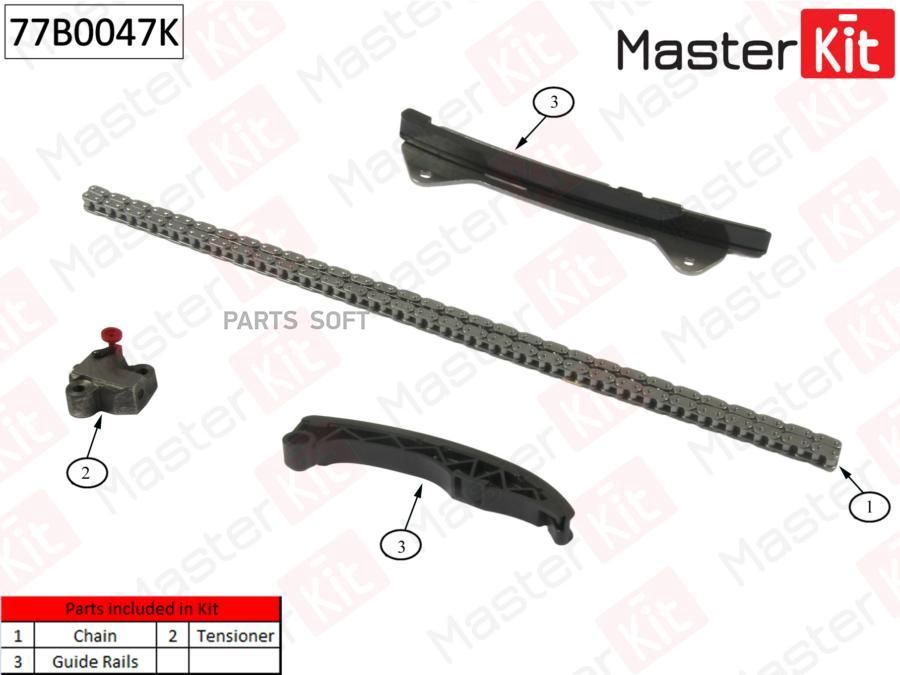 Комплект Цепи Грм Citroen, Peugeot, Toyota 1.0i 1kr-Fe 05- 77b0047k MasterKit арт. 77B0047
Комплект Цепи Грм Citroen, Peugeot, Toyota 1.0i 1kr-Fe 05- 77b0047k MasterKit арт. 77B0047