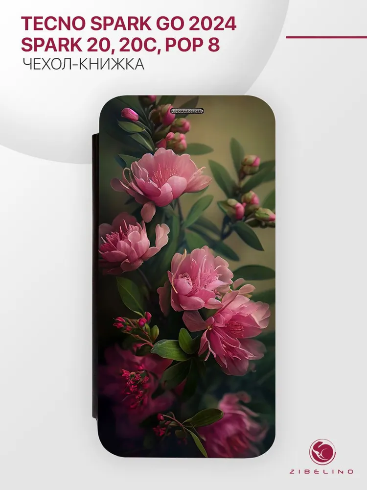 Чехол-книжка Zibelino Book для Tecno Spark Go 2024/Spark 20/20C/Pop 8, РОЗОВЫЕ СОЦВЕТИЯ, Черный, ZB-TCN-GO-2024
Чехол-книжка Zibelino Book для Tecno Spark Go 2024/Spark 20/20C/Pop 8, РОЗОВЫЕ СОЦВЕТИЯ, Черный, ZB-TCN-GO-2024