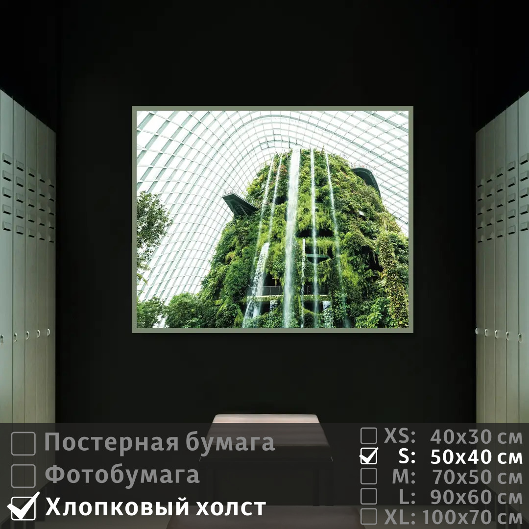 Постер на холсте ПолиЦентр Тропическая зелень и водопад в оранжерее 50х40 см, ТропическаяЗеленьИВодопадВОранжерее
Постер на холсте ПолиЦентр Тропическая зелень и водопад в оранжерее 50х40 см, ТропическаяЗеленьИВодопадВОранжерее