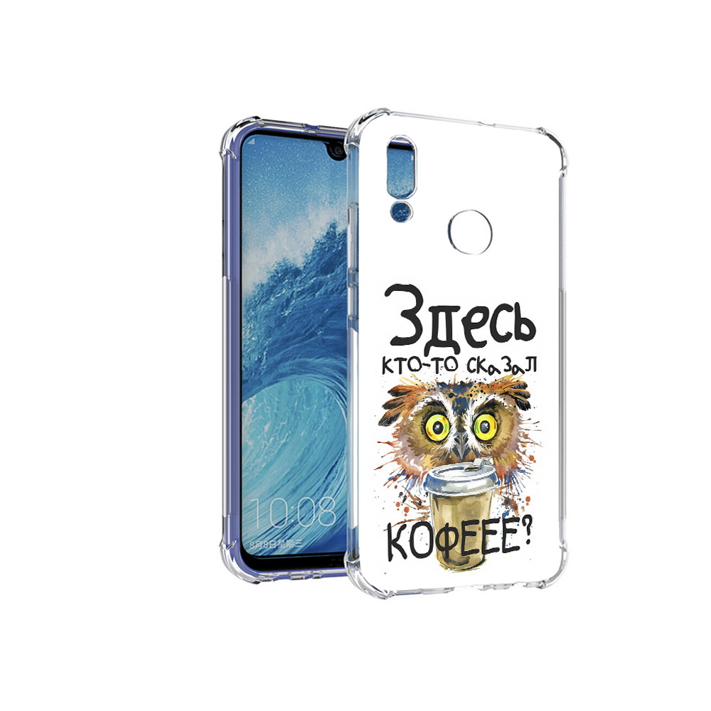 Чехол MyPads Tocco для Huawei P Smart (2019) Любительница кофе, Прозрачный, Tocco
Чехол MyPads Tocco для Huawei P Smart (2019) Любительница кофе, Прозрачный, Tocco