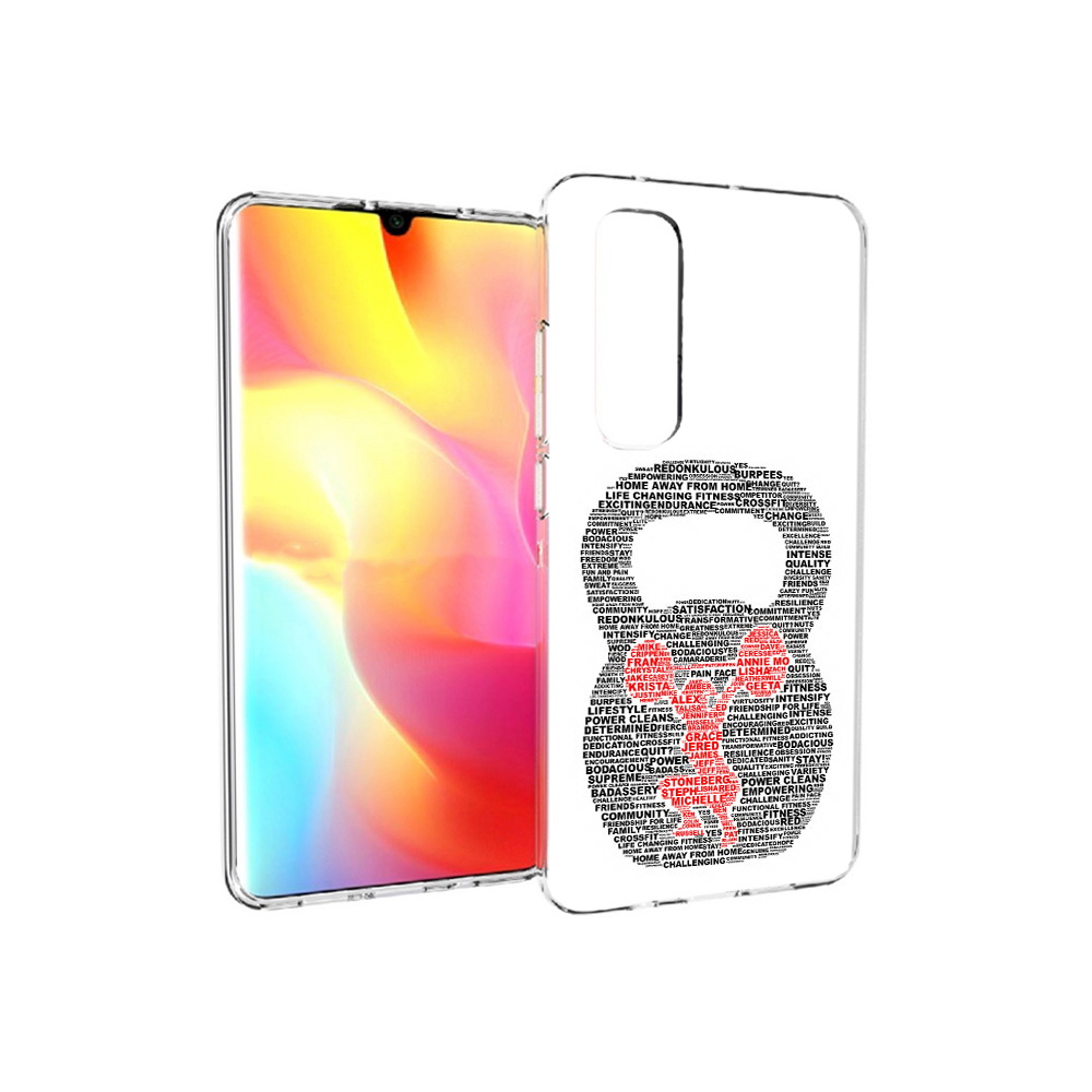 Чехол MyPads Tocco для Xiaomi Mi Note 10 Lite бодибилдинг гиря из слов (PT149714.254.232), Прозрачный, Tocco
Чехол MyPads Tocco для Xiaomi Mi Note 10 Lite бодибилдинг гиря из слов (PT149714.254.232), Прозрачный, Tocco