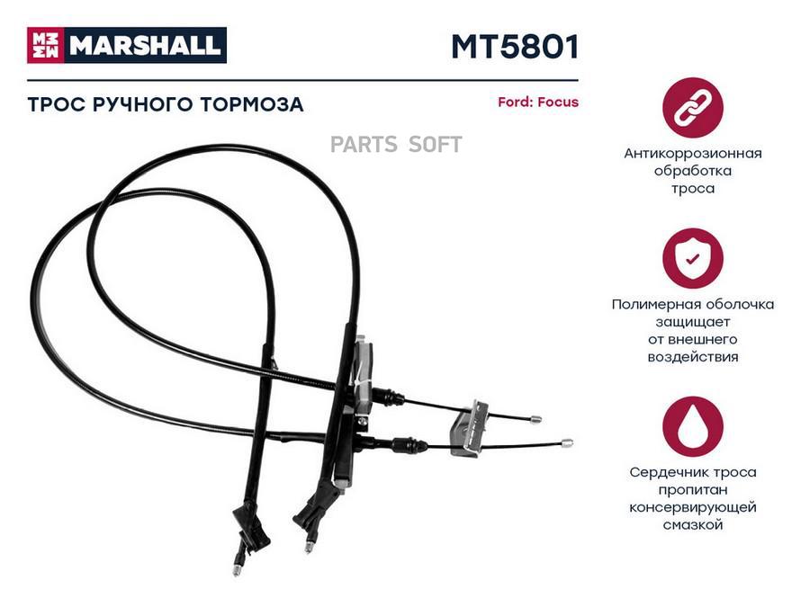 Трос тормоза стояночного для Ford Focus I 98- кросс-номер: COFLE 92105361 OEM: 1205576
Трос тормоза стояночного для Ford Focus I 98- кросс-номер: COFLE 92105361 OEM: 1205576