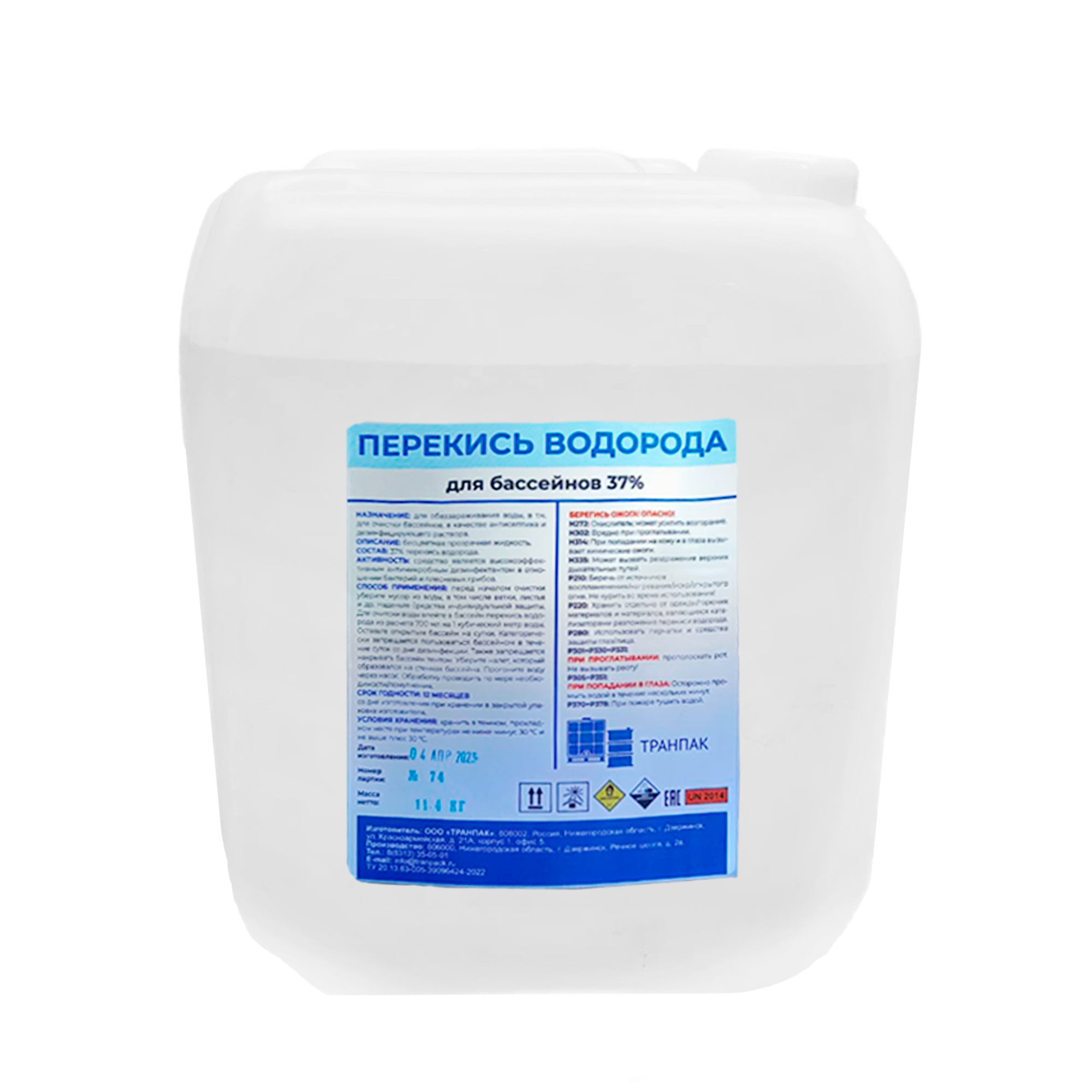 Перекись водорода для очистки бассейнов 37%, InVibe, H2O2-001, 11.4 кг
Перекись водорода для очистки бассейнов 37%, InVibe, H2O2-001, 11.4 кг