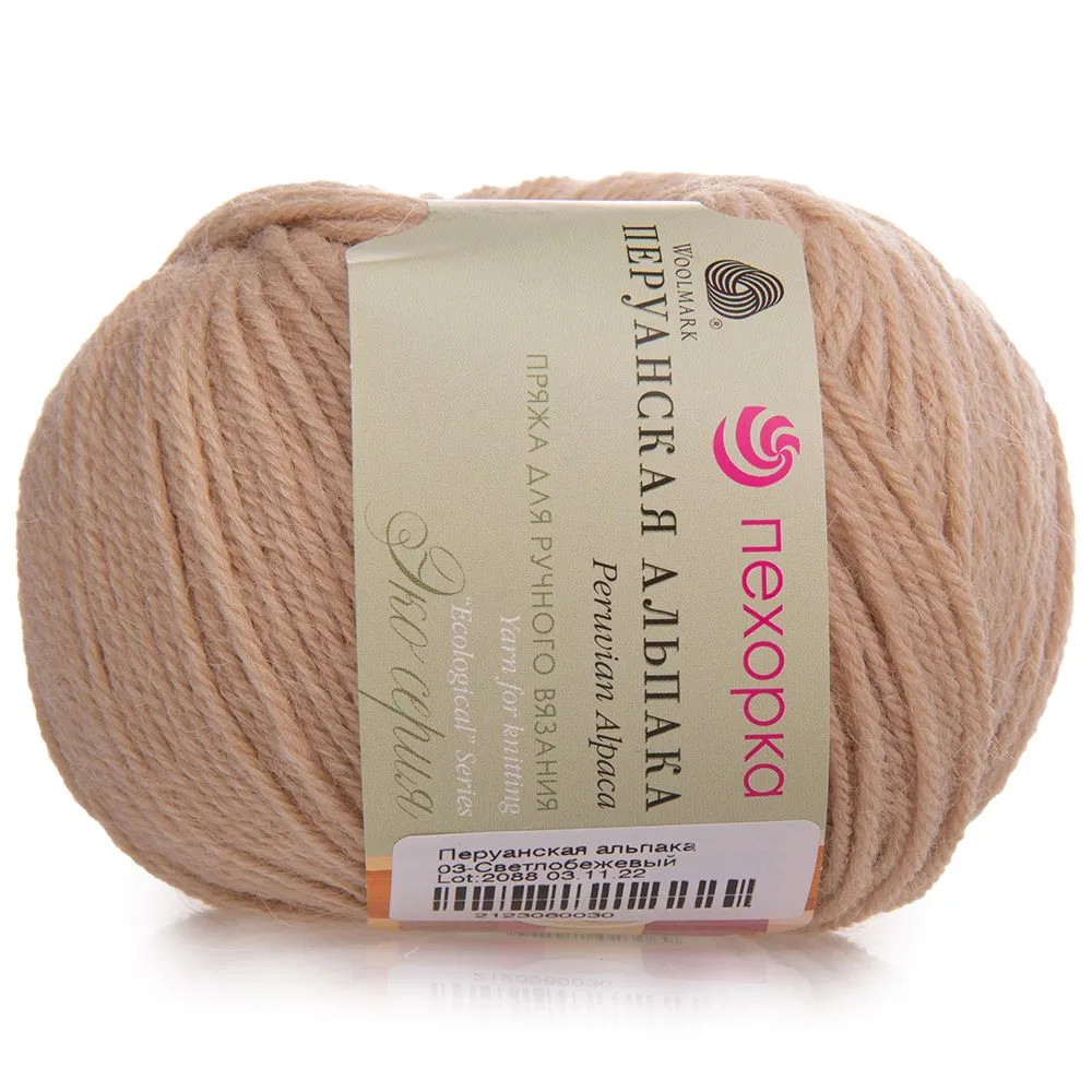 Пряжа "Перуанская альпака" 50% альпака, 50% меринос.шерсть 150м/50гр (03 светло-бежевый)
Пряжа "Перуанская альпака" 50% альпака, 50% меринос.шерсть 150м/50гр (03 светло-бежевый)