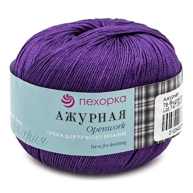 Пехорский текстиль Пряжа "Ажурная" 100% мерсеризованный хлопок 280м/50гр (78-Фиолетовый)
Пехорский текстиль Пряжа "Ажурная" 100% мерсеризованный хлопок 280м/50гр (78-Фиолетовый)