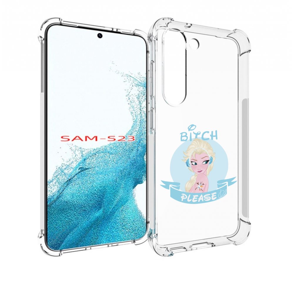 Чехол MyPads принцесса-из-холодного-сердца женский для Samsung Galaxy S23, Прозрачный, Tocco
Чехол MyPads принцесса-из-холодного-сердца женский для Samsung Galaxy S23, Прозрачный, Tocco