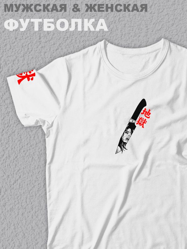 Футболка женская SHARP&CUT 949393e1 белая XXL, Белый, 949393e181f794debde63d5a91dde755
Футболка женская SHARP&CUT 949393e1 белая XXL, Белый, 949393e181f794debde63d5a91dde755