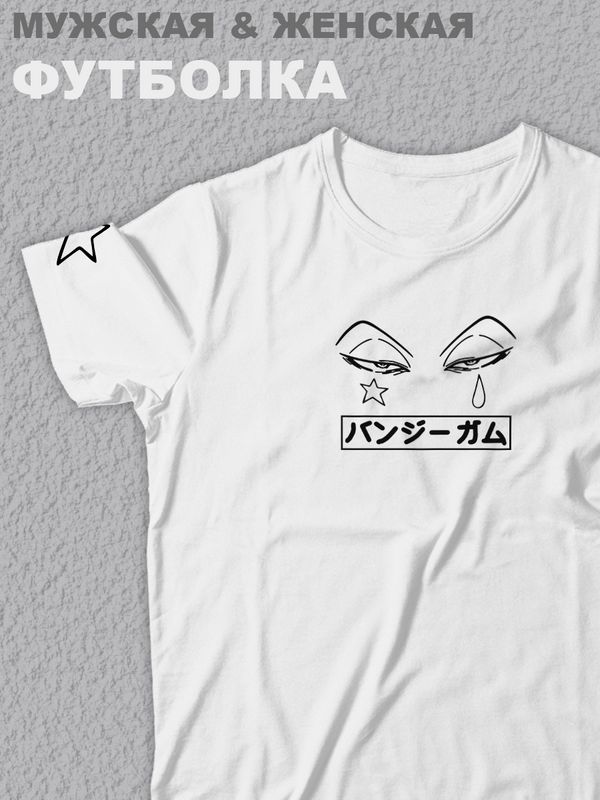 Футболка женская SHARP&CUT 3f15b823 белая 3XL, Белый, 3f15b8237cbe2d09d87d11ecc35cf23e
Футболка женская SHARP&CUT 3f15b823 белая 3XL, Белый, 3f15b8237cbe2d09d87d11ecc35cf23e