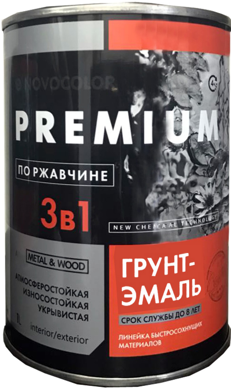 НОВОКОЛОР Премиум АУ-1156 грунт-эмаль 3 в 1 алкидно-уретановая зеленая глянцевая (1кг)
НОВОКОЛОР Премиум АУ-1156 грунт-эмаль 3 в 1 алкидно-уретановая зеленая глянцевая (1кг)